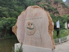 -湖洞水自然风景区