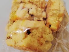 散称司康提子-吉美诺烘焙(公园北路店)