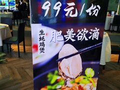 -驻海渔市(置信店)
