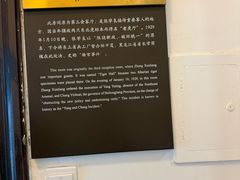 -张学良旧居陈列馆