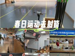 -道顺射箭·团建·骑射(张杨路店)