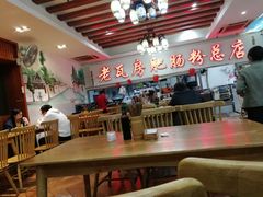 大堂-青石桥老瓦房肥肠粉总店(青石桥总店)