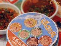 -左庭右院鲜牛肉火锅(环球港店)