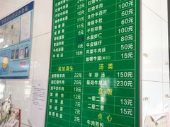 -上海为民商行清真饭店(南大路店)