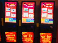 休息区-大玩家超乐场(仓山万达店)