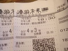 -名人国际影城(人民路店)