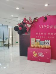 -郡艺医疗美容·微整·眼鼻吸脂