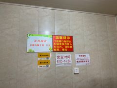 -泰顺江南春面馆
