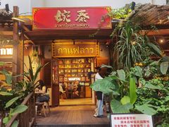 -婉泰·特色小吃·舂鸡脚(告庄二店)