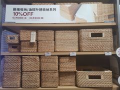 -MUJI无印良品(西湖银泰城店)