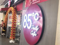 门面-85度C(厦门中华城新店)