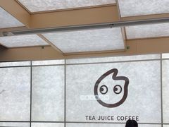-CoCo都可(友谊阳光店)
