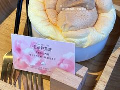 -荷恬·精致蔬食料理(富国街店)