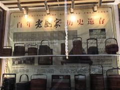 -老厨家(友谊路总店)