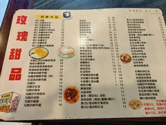 -玫瑰甜品(文明路店)