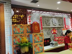 -德懋恭(西大街店)