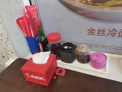 -老赵太太麻辣烫涮肚馆(大经路店)