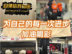 -驭力搏击健身(张江高科店)