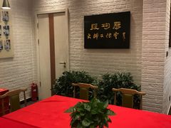 -茂盛小吃(蓝田店)
