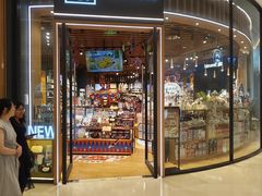 -九木杂物社(中心店)