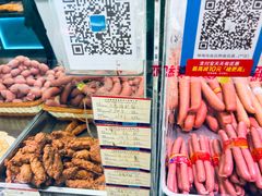 -大连熟食品交易中心