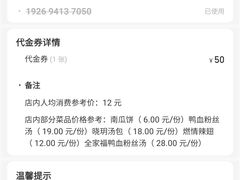 -苏晓玥·手作江南小吃(深圳北站店)