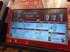 -书亦烧仙草(北碚万达店)