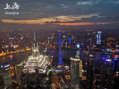 -上海环球金融中心云端足球盛典