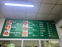 -大益烤鸡