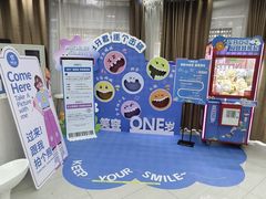 -咿呀口腔(光谷分院)