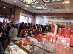 大堂-福源馆(河南街店)