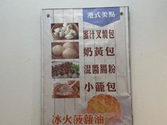 -新发记港式茶餐厅(黄浦店)