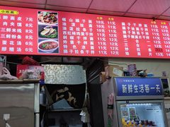 -张记扯面馆(天香心苑店)