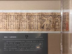 -浙江省博物馆(孤山馆区)