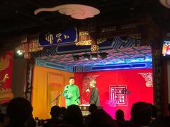 -德云社(三里屯店)