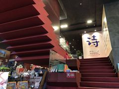 -当当梅溪书院(步步高梅溪新天地店)