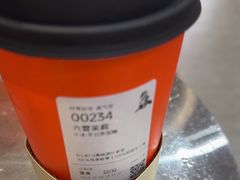 -喧闹·东方大气茶(鹅岭二厂店)