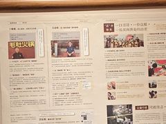 -巴奴毛肚火锅(龙湖锦艺城店)