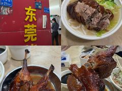 烧鹅濑粉-杞兴东莞烧鹅