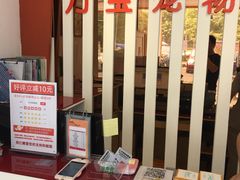 -创凡宠物医院·骨专科  猫科中心(西乡分院)