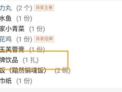 -风波庄(罍街分舵)