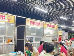 -真好吃牛杂(白沙店)