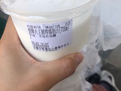 -眞宗·椰汁是大王(小娄巷店)