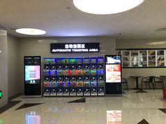 -保利国际影城(万家邻里店)