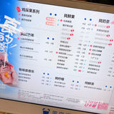 魔都美食 | ChaPanda上新啦，快来喝