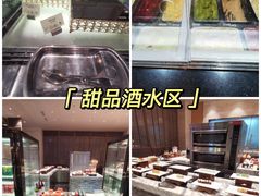 -厦门海景洲际酒店·海峡全日制餐厅
