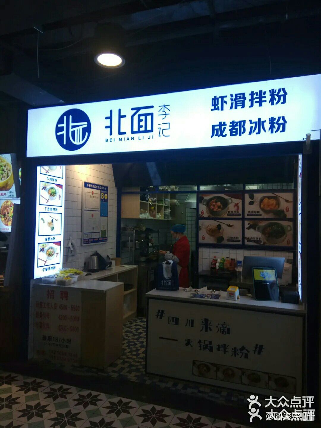 满满一大盒。选的中辣,非常过瘾。米粉非常软烂可口