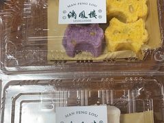 -满凤楼·苏式糕点