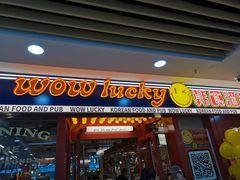 -WOW LUCKY创意韩料(龙阳广场店)