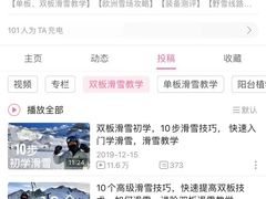 -乔波室内滑雪场